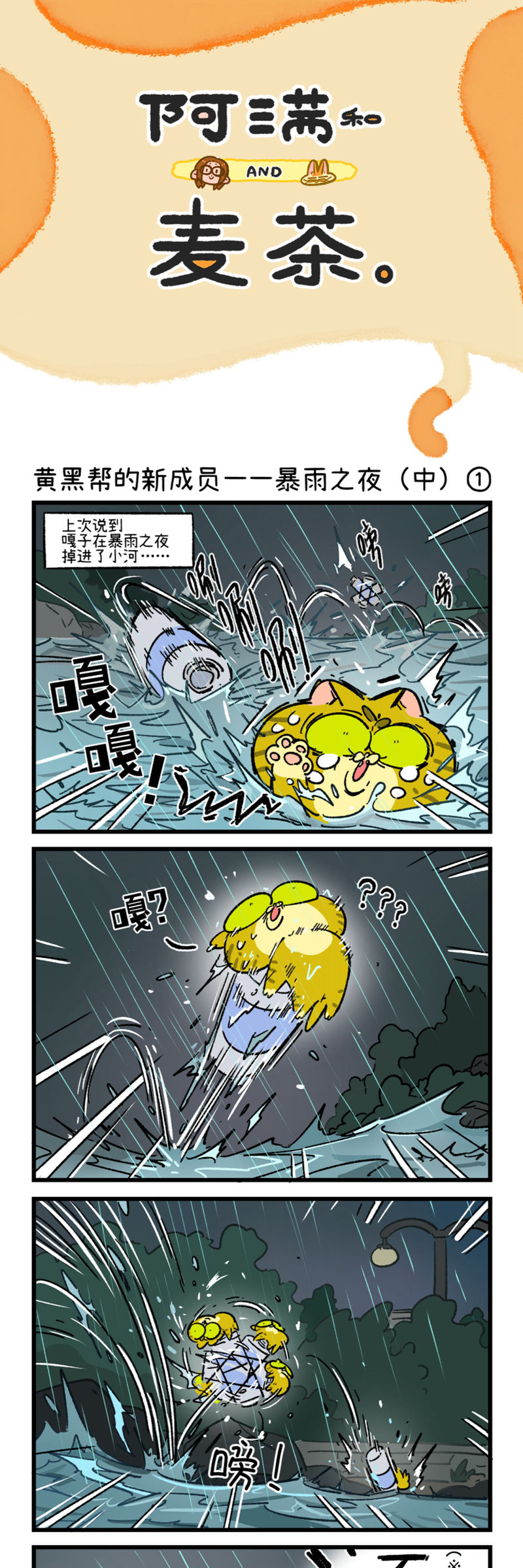 第191话-第352话