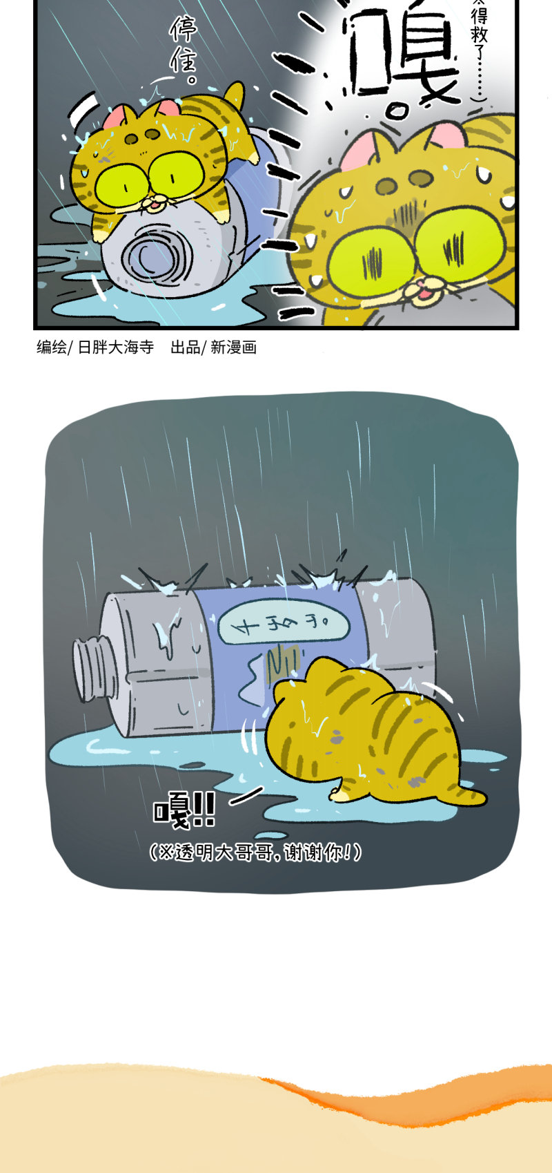 第191话-第352话