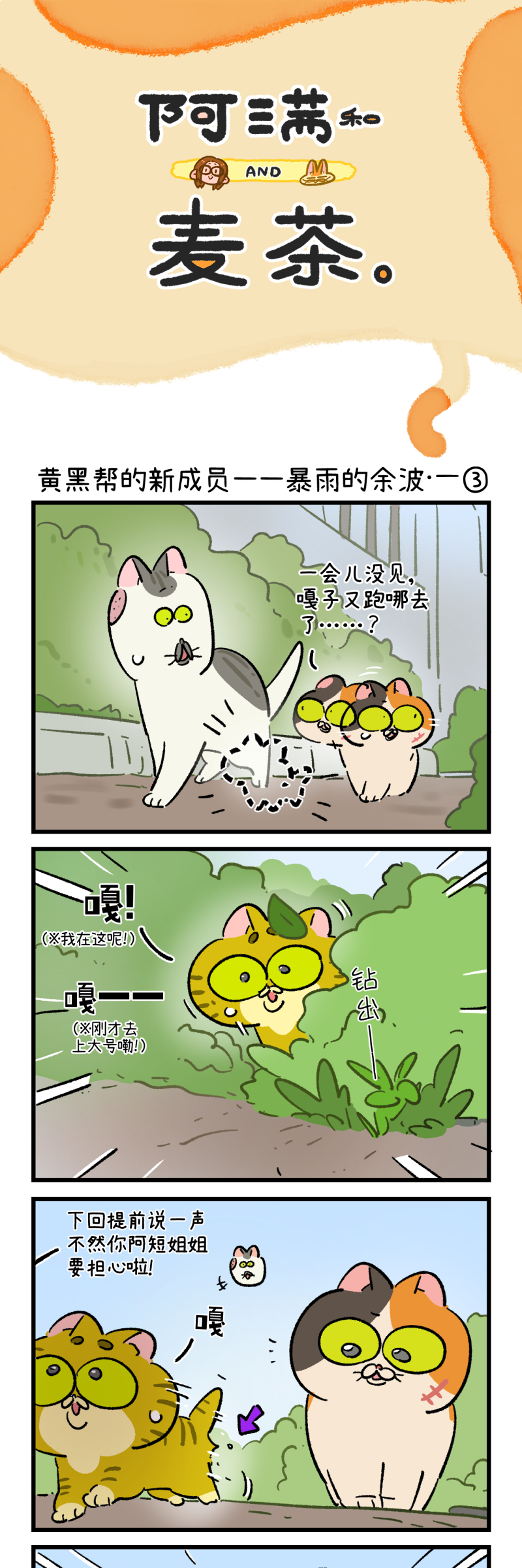 第193话-第354话