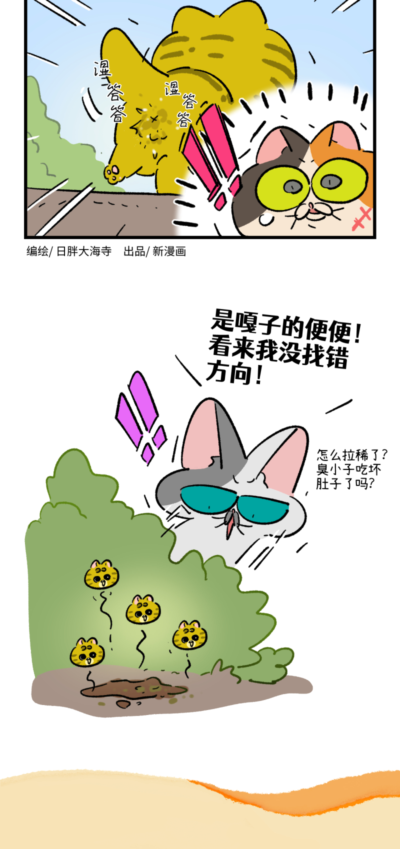 第193话-第354话