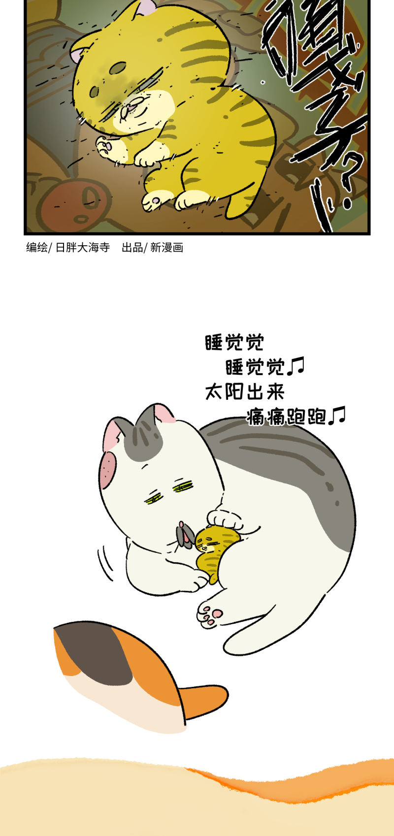 第195话-第356话