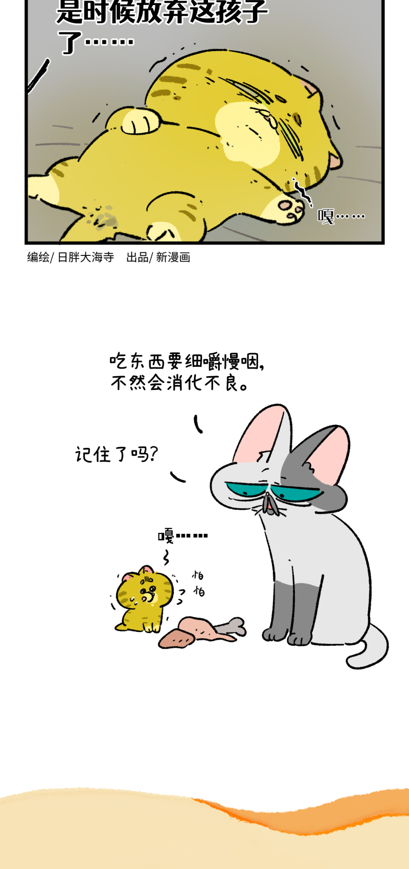 第195话-第356话