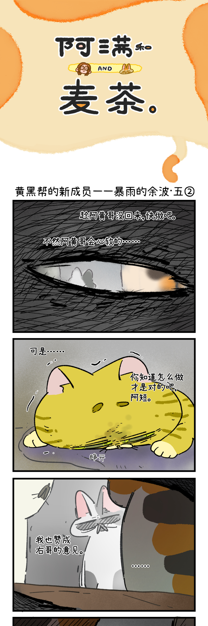 第195话-第356话