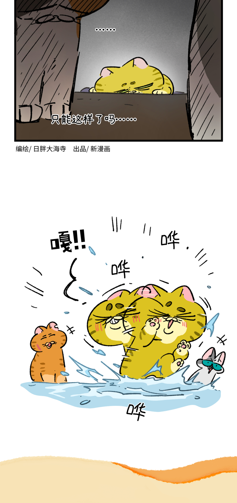 第195话-第356话