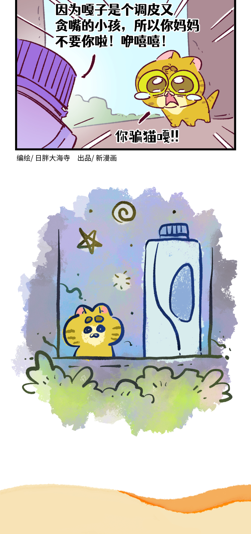 第195话-第356话