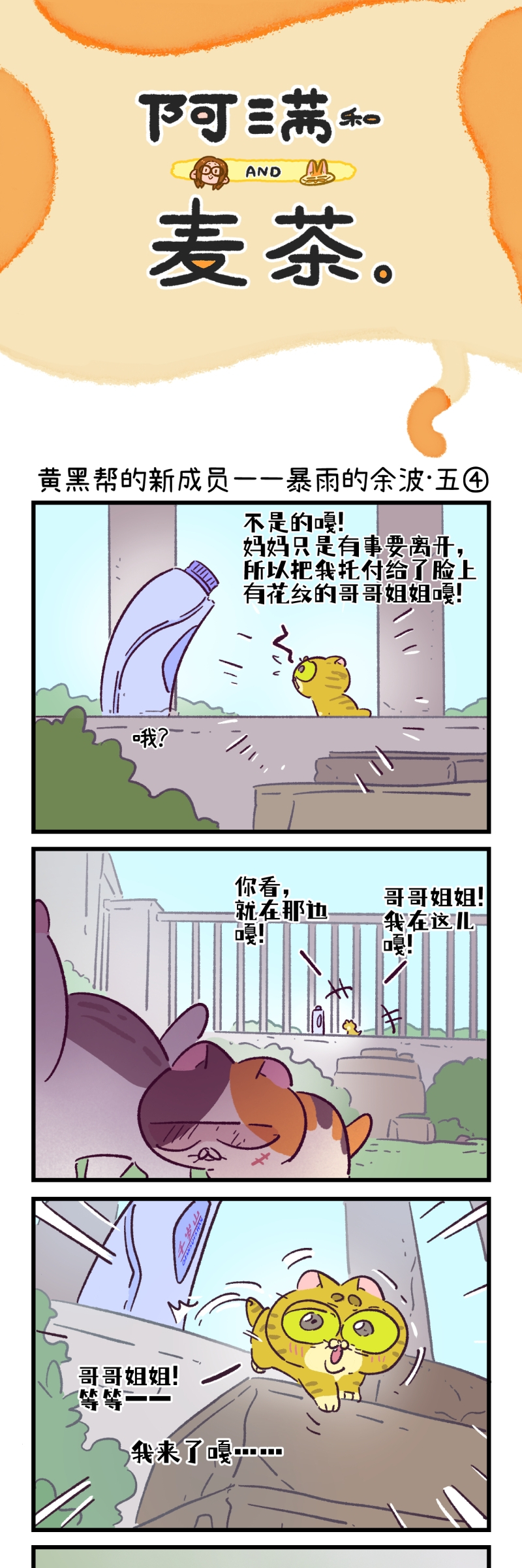 第195话-第356话