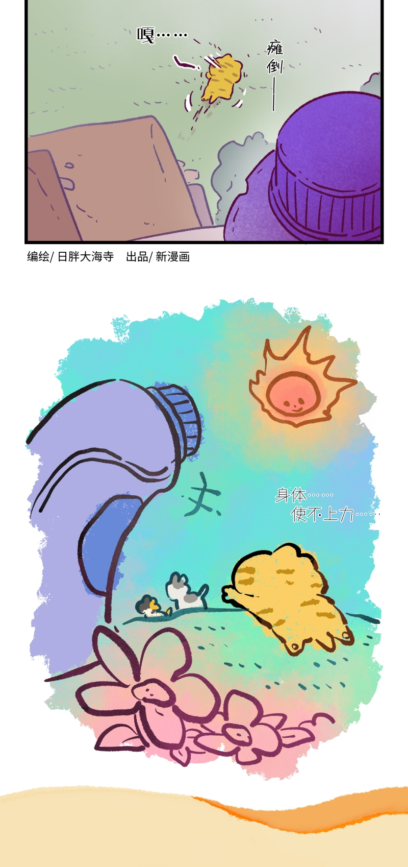 第195话-第356话