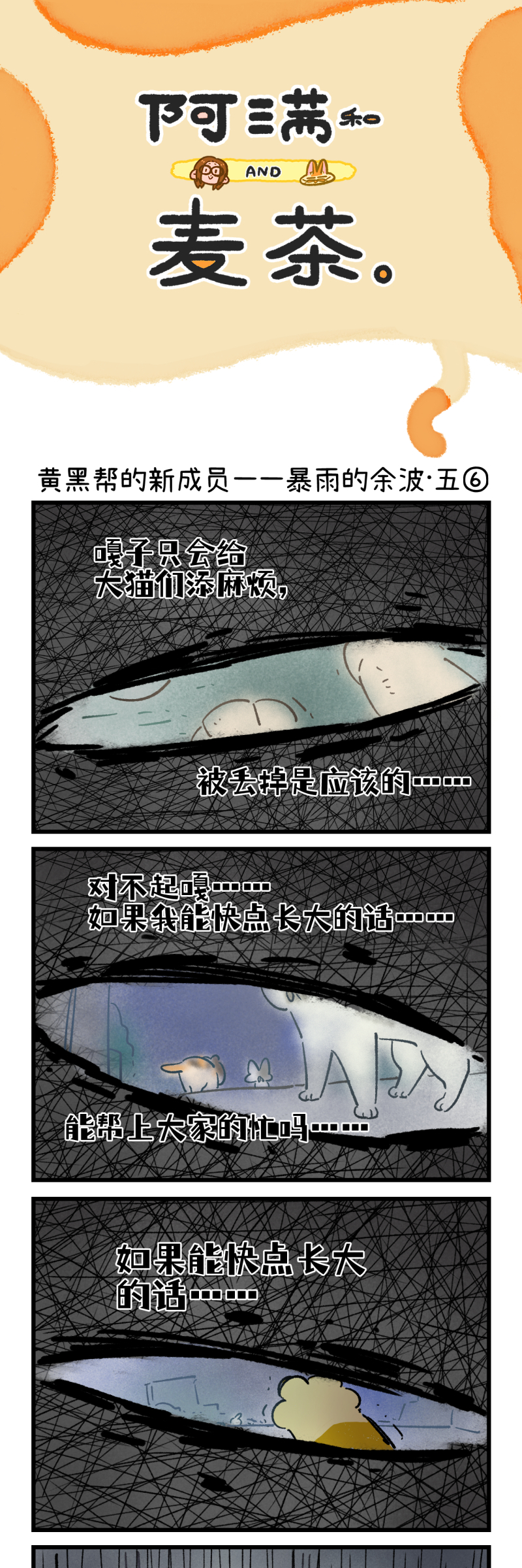 第195话-第356话
