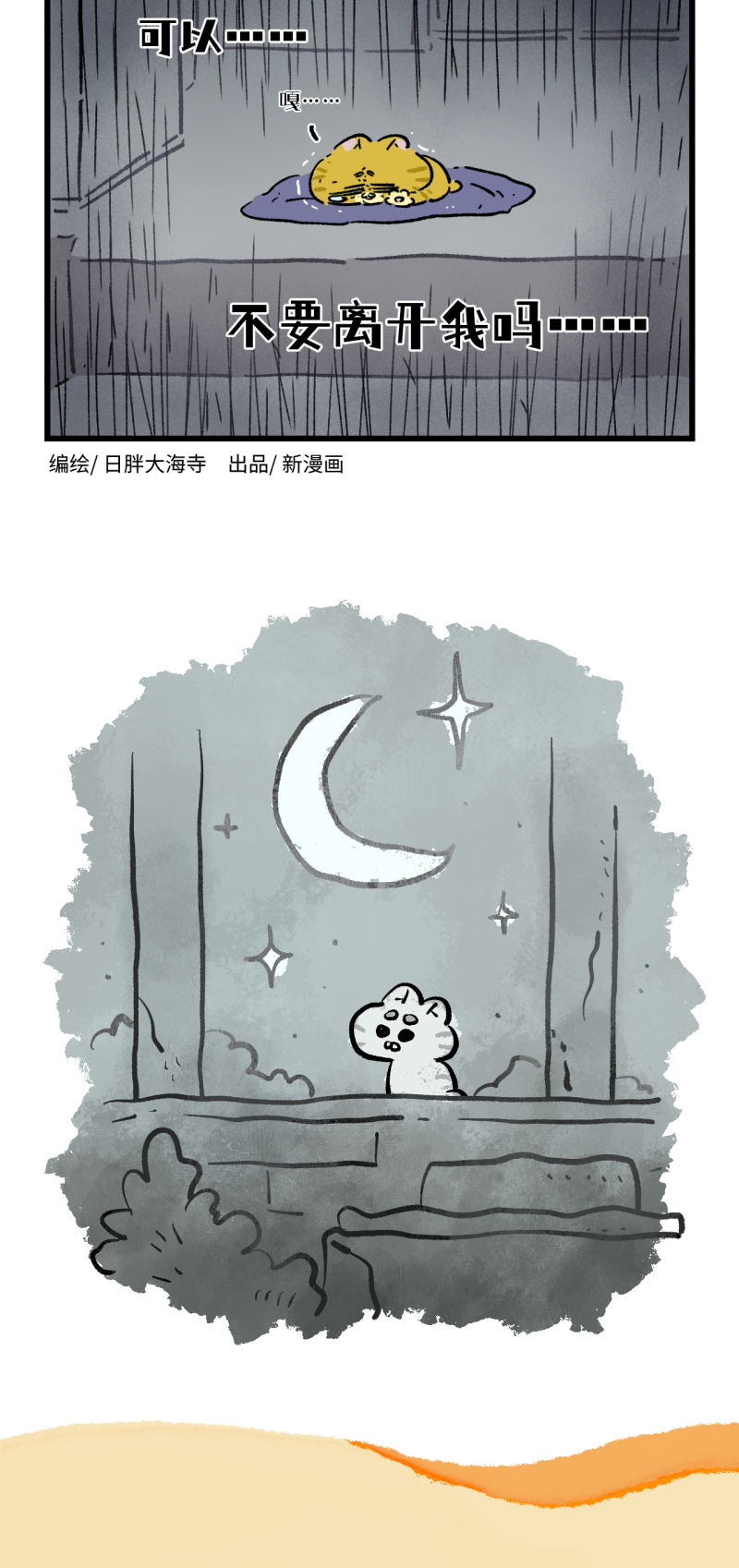 第195话-第356话