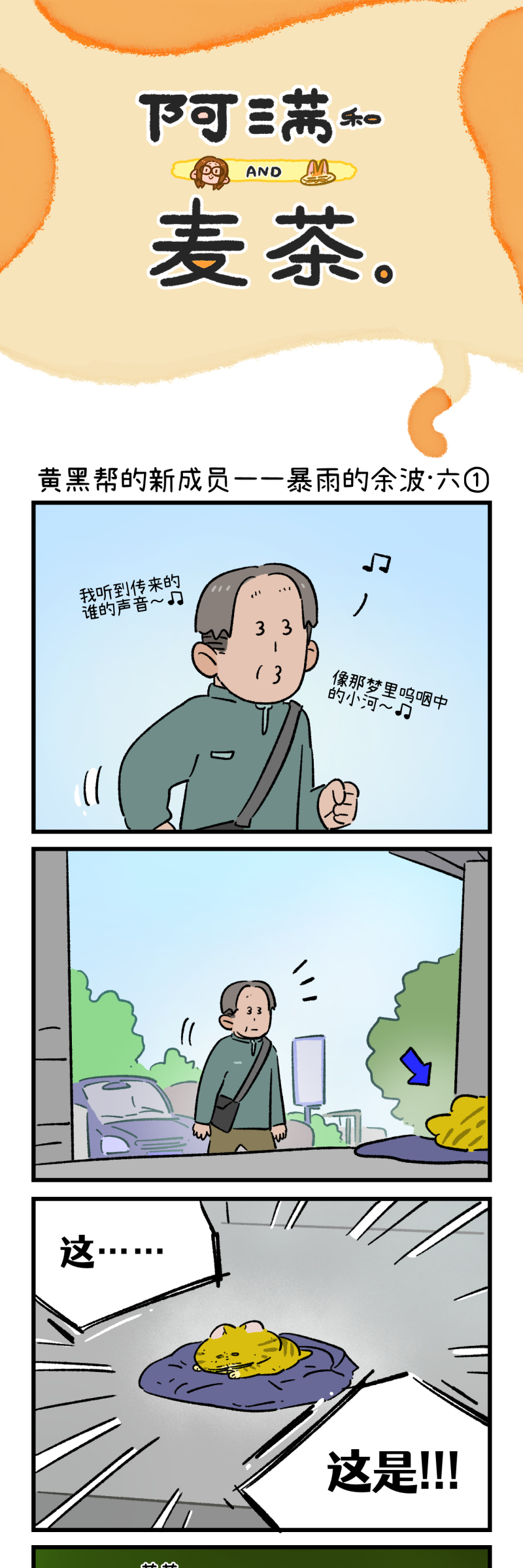 第195话-第356话