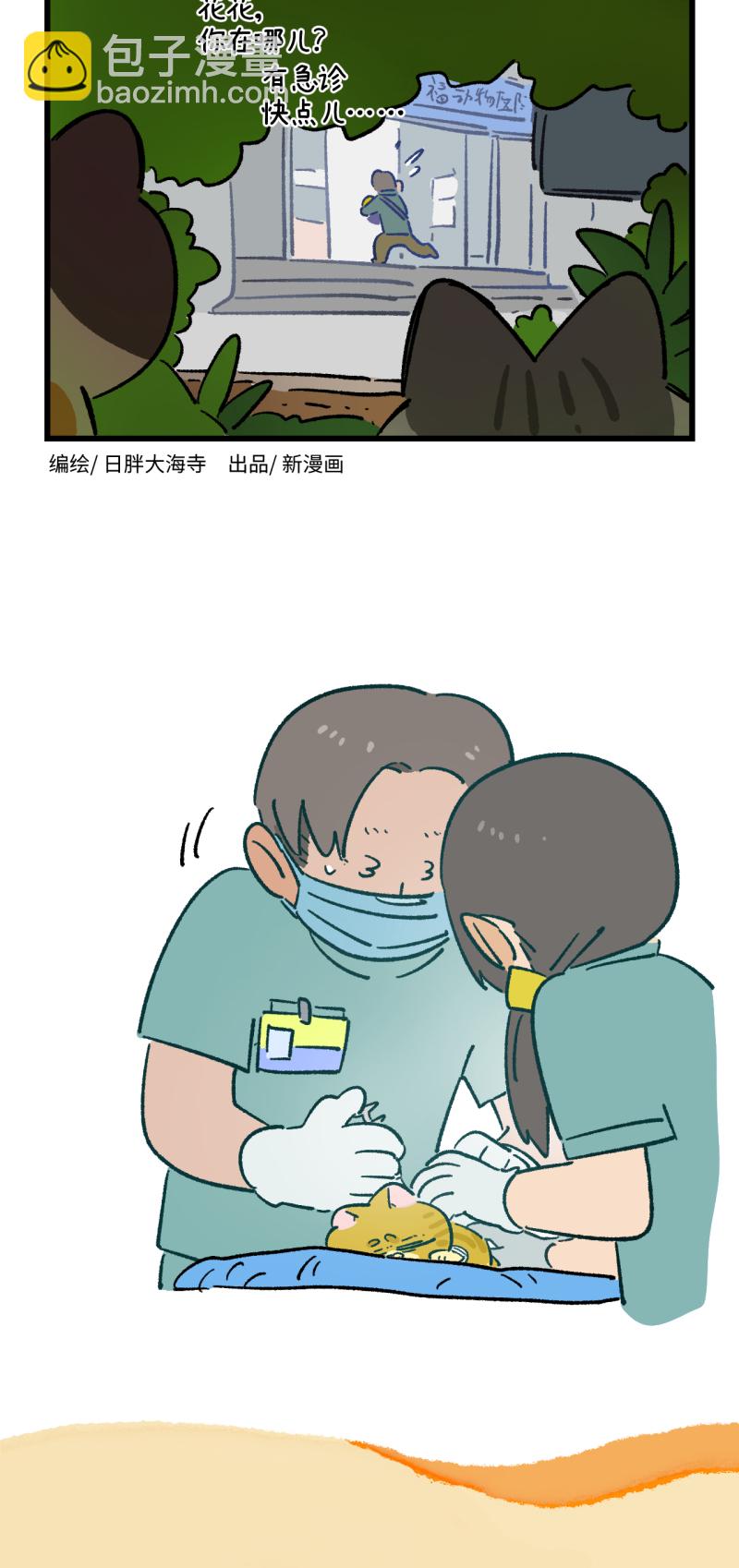 第195话-第356话