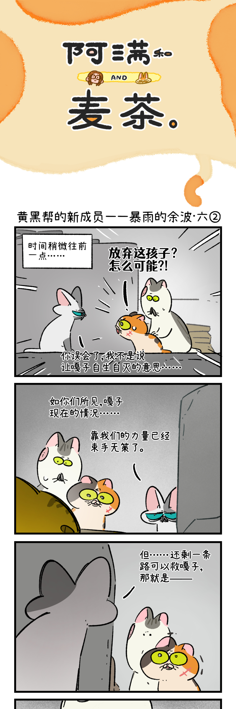 第195话-第356话