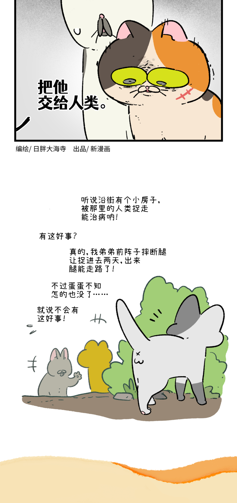 第195话-第356话
