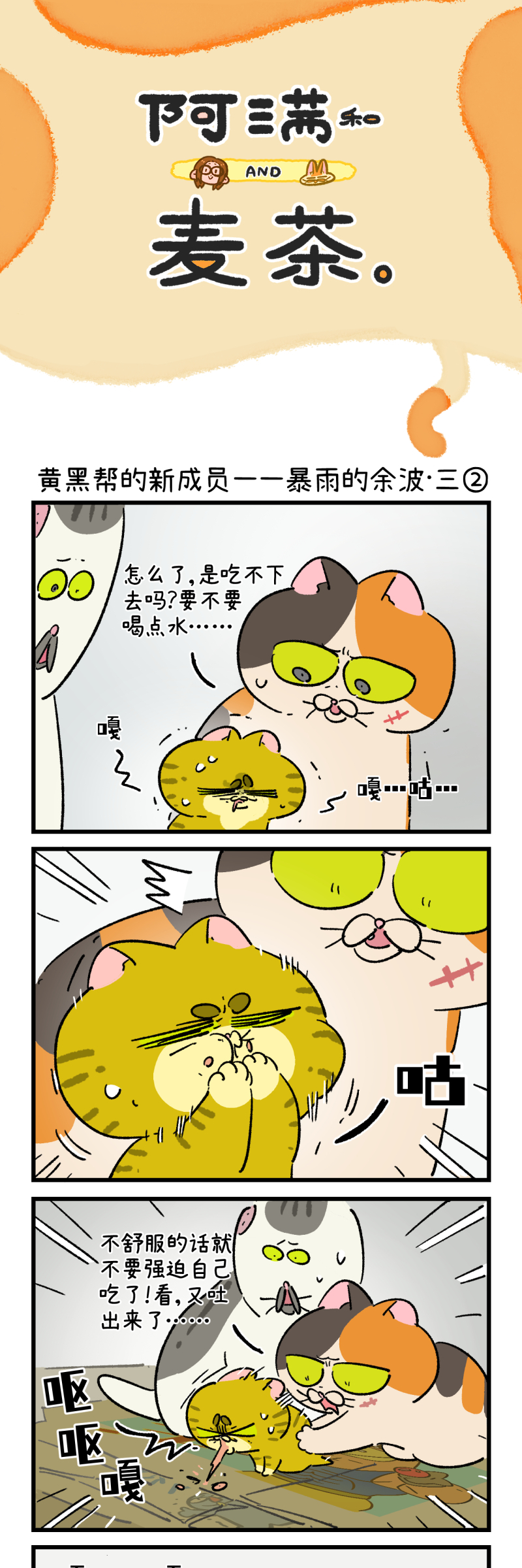第195话-第356话