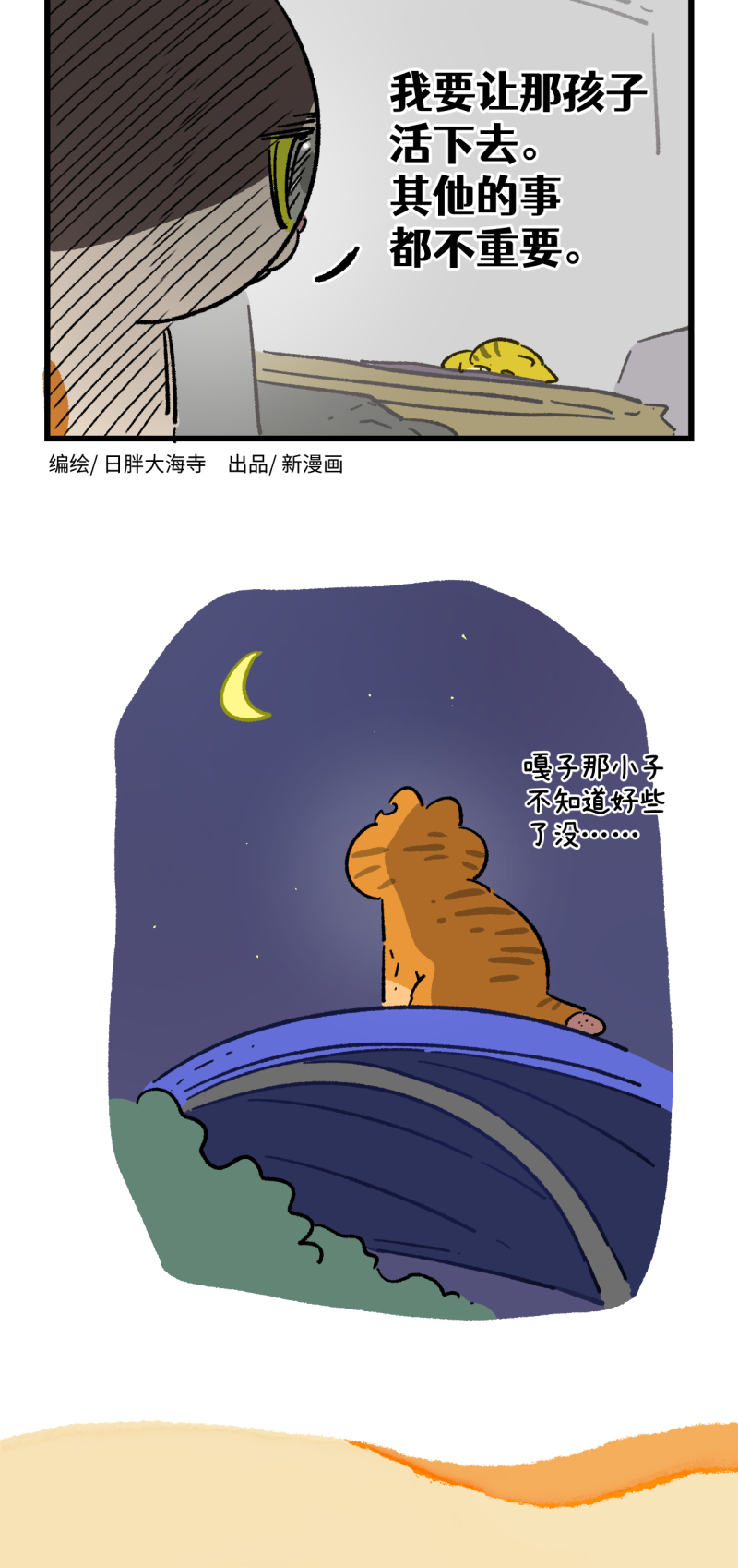 第195话-第356话