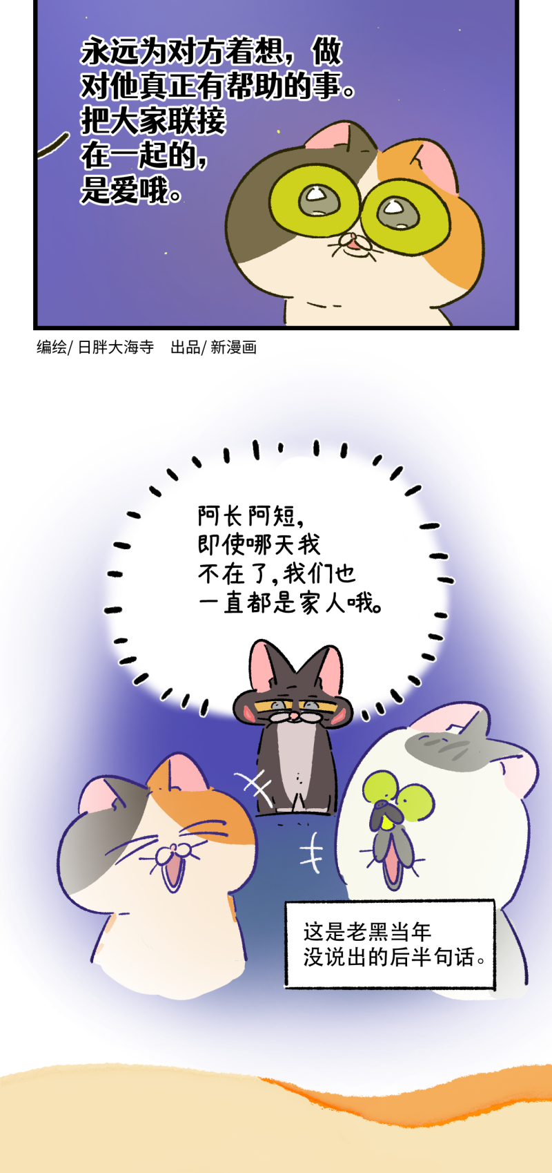 第195话-第356话