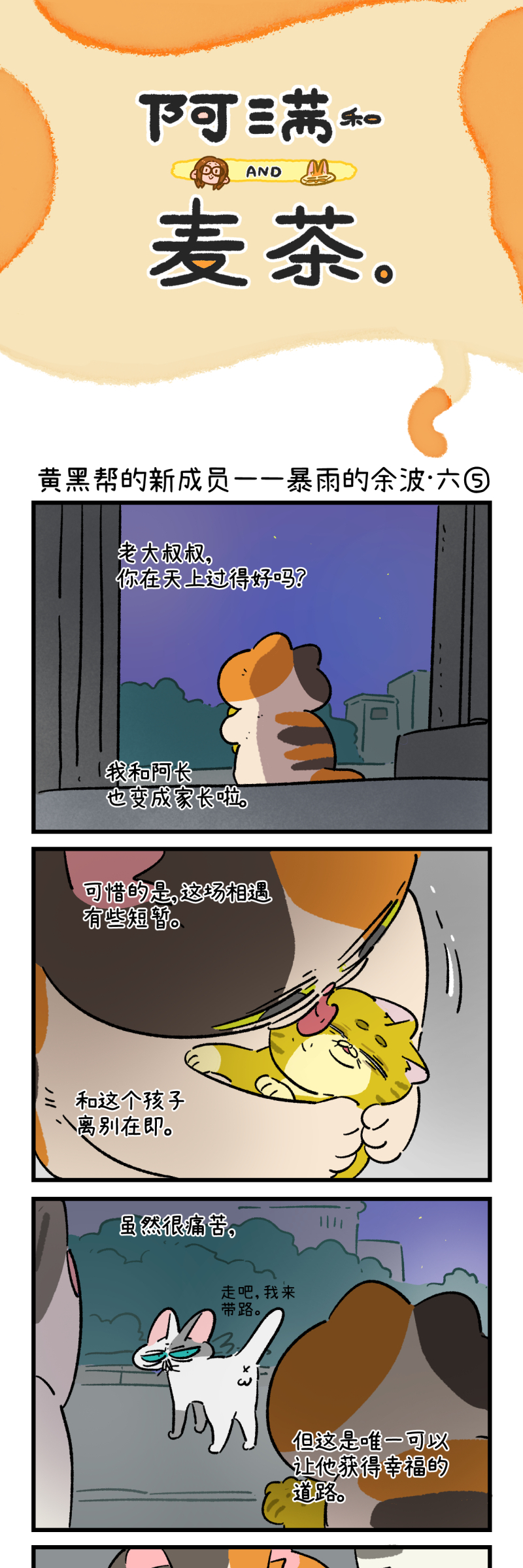 第195话-第356话