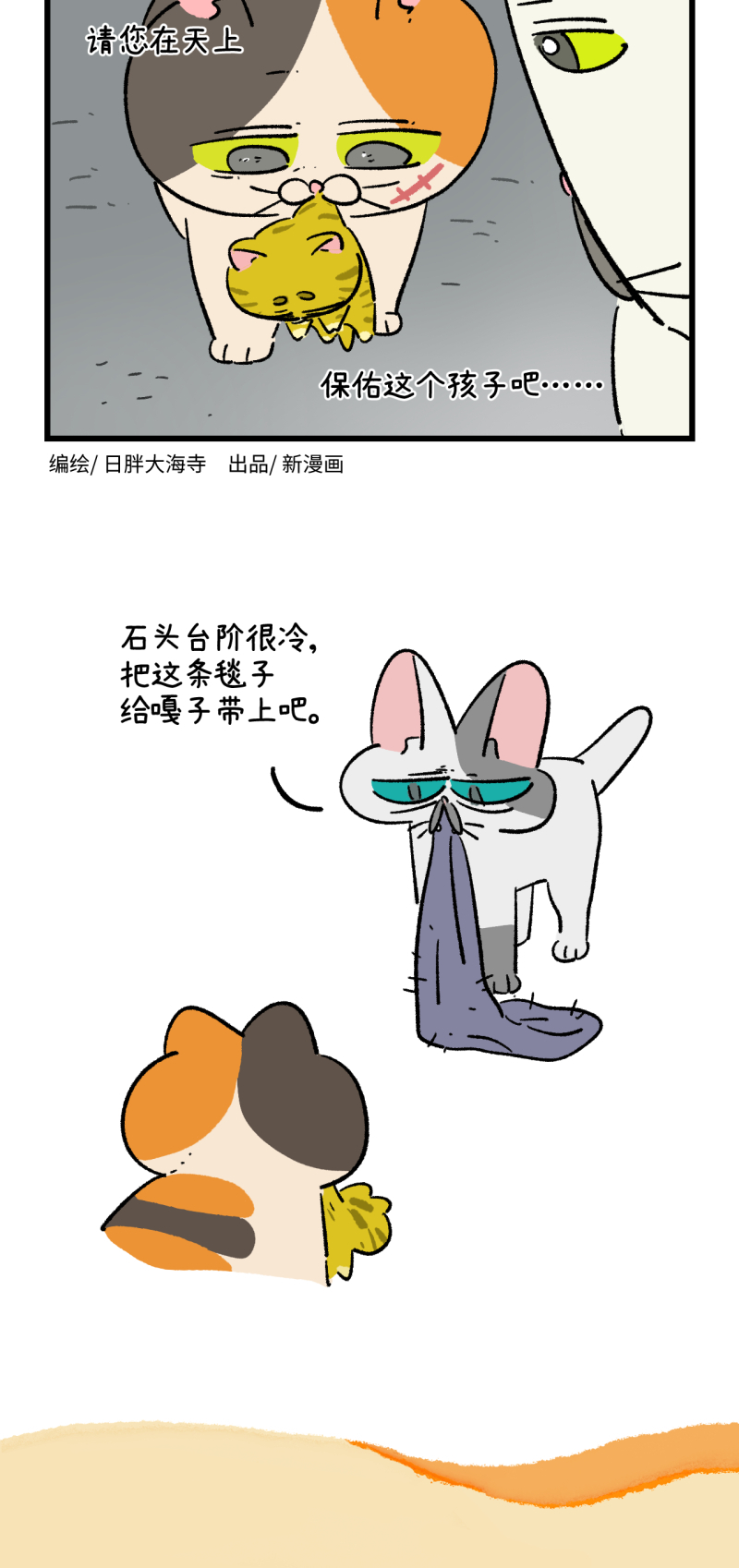 第195话-第356话