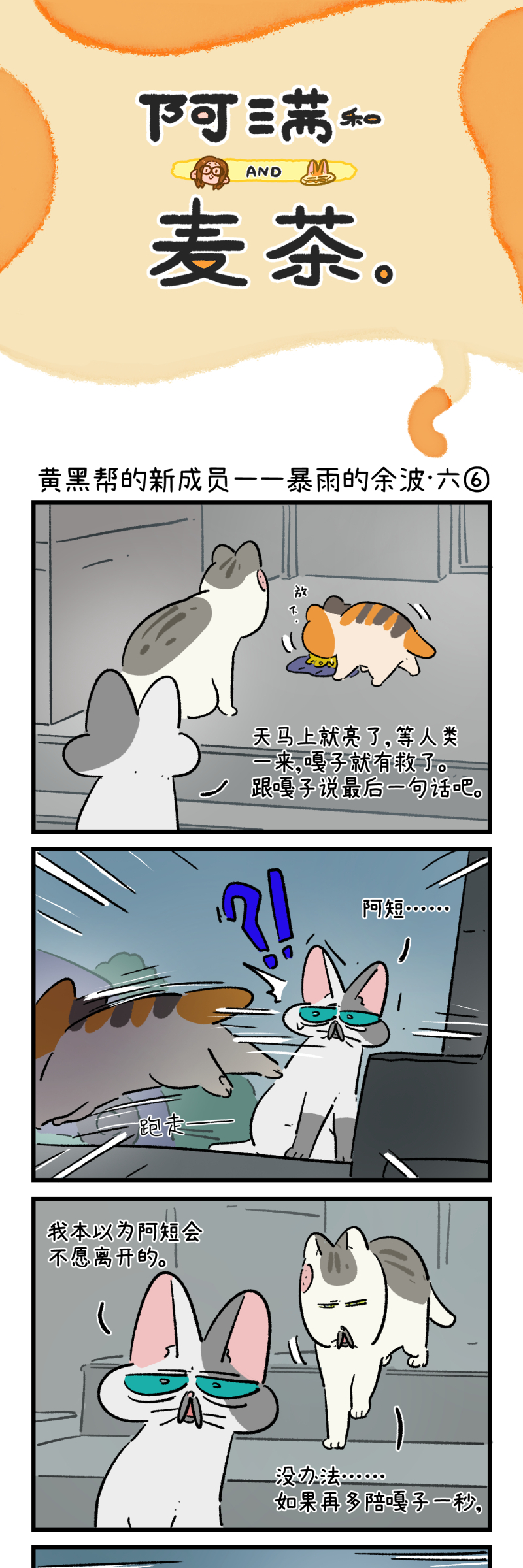 第195话-第356话