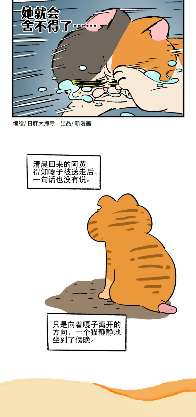 第195话-第356话