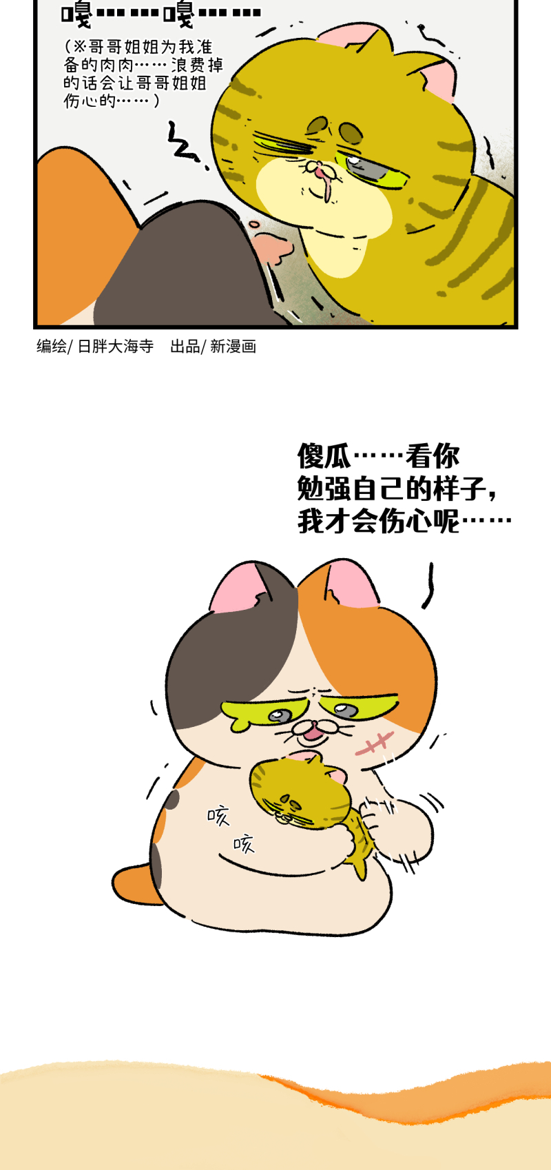第195话-第356话