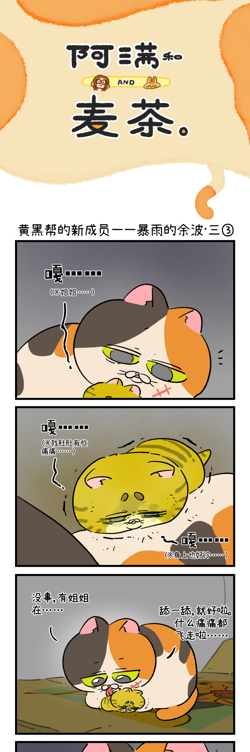 第195话-第356话