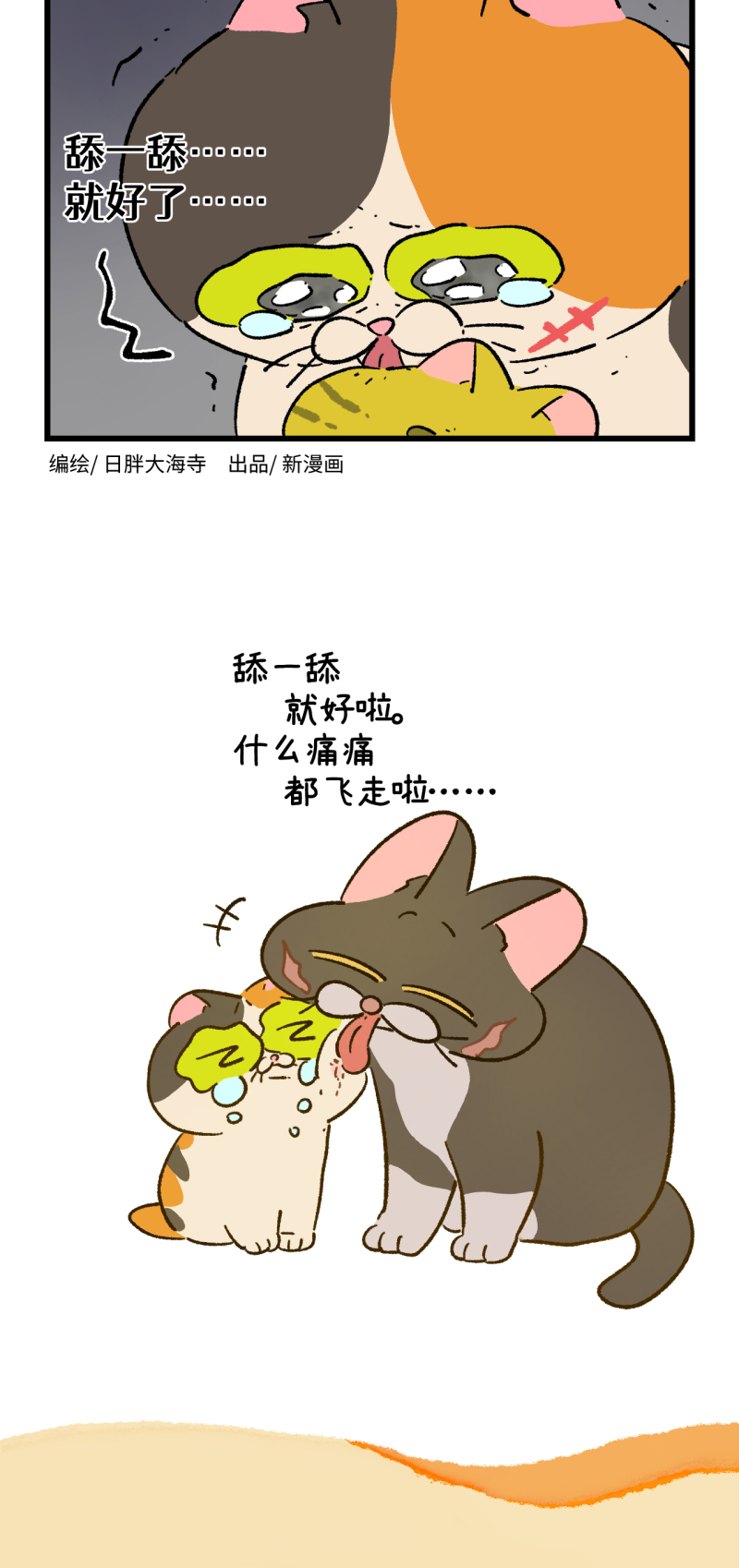 第195话-第356话