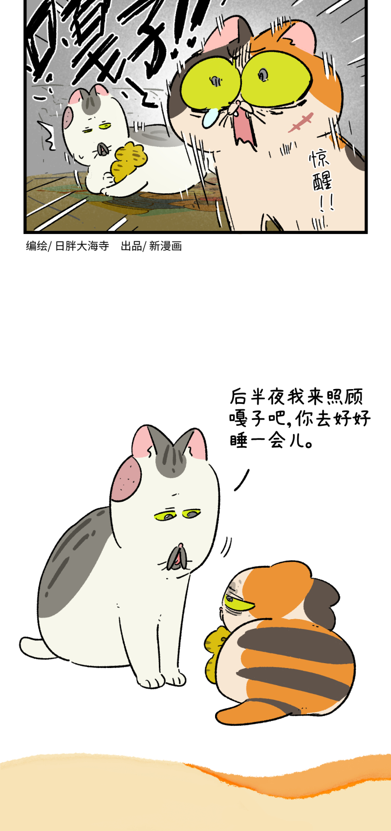 第195话-第356话