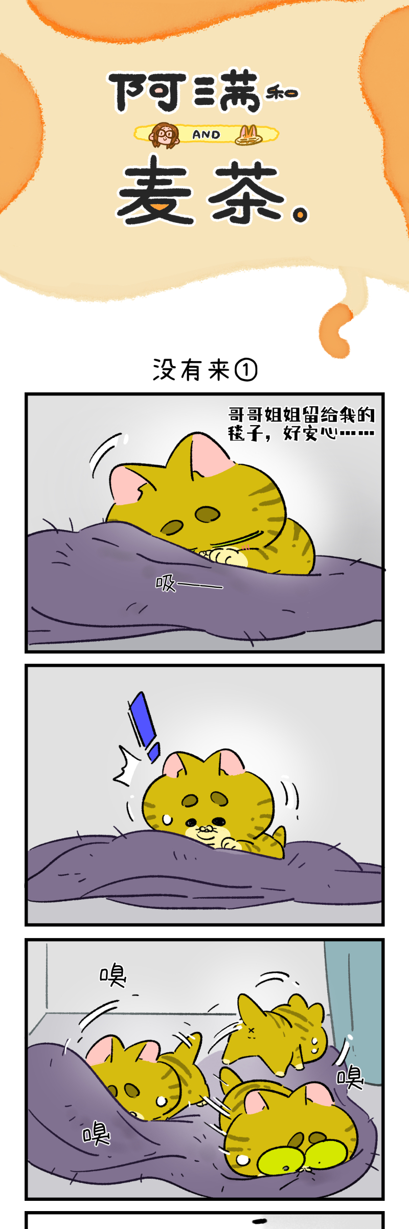 第197话-第358话