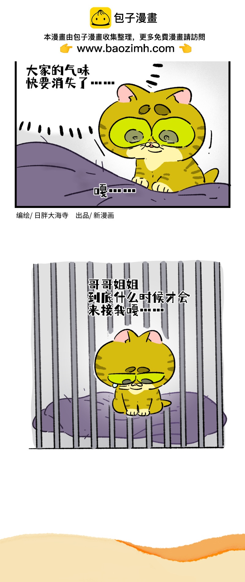 第197话-第358话