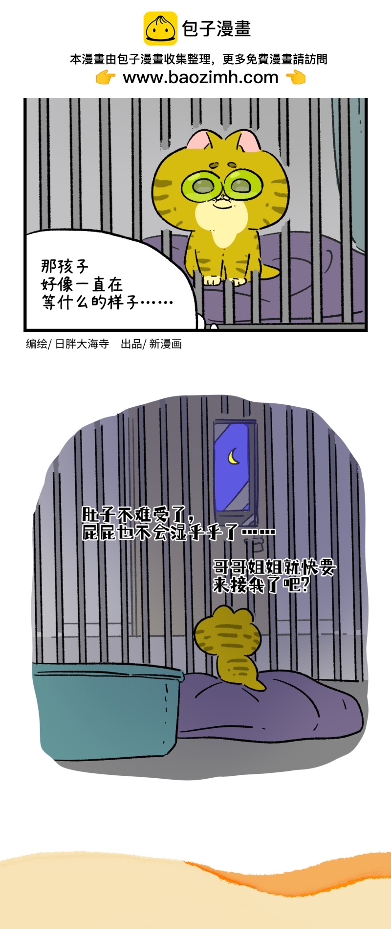 第197话-第358话
