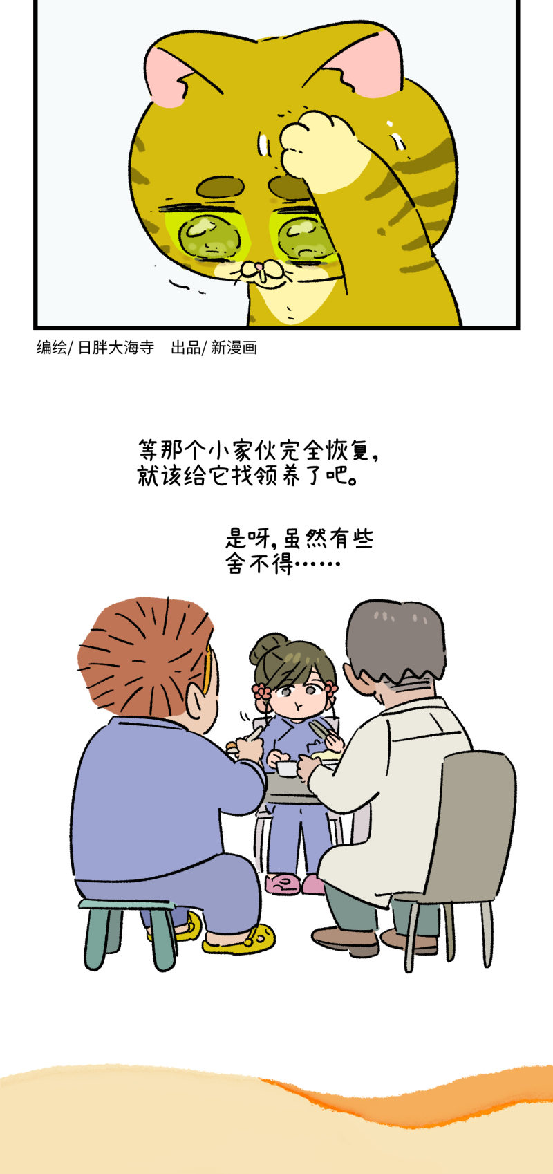 第197话-第358话