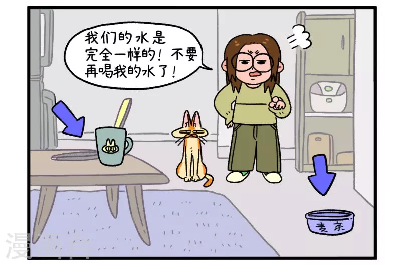 第26话 水杯小偷-第40话
