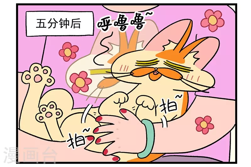第34话2 阿满临行前-第52话