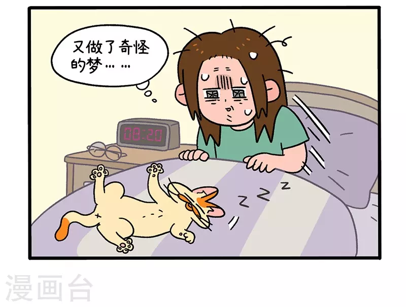 第34话2 阿满临行前-第52话
