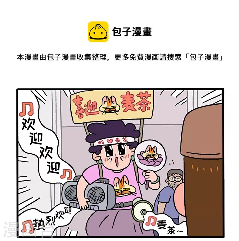 第34话2 阿满临行前-第52话
