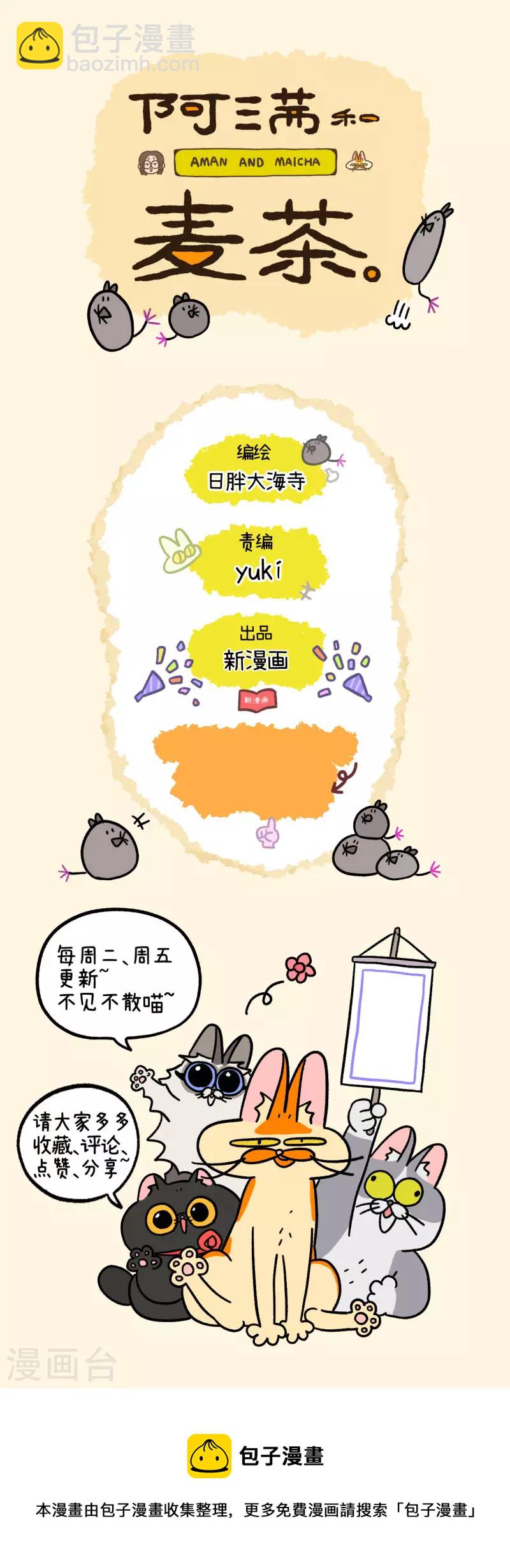 第56话1 洗澡勇士-第96话