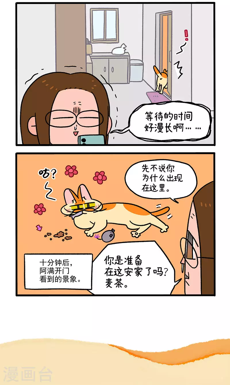 第59话1 供暖前的寒冷地狱-第100话