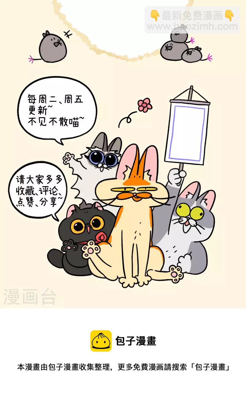 第59话1 供暖前的寒冷地狱-第100话