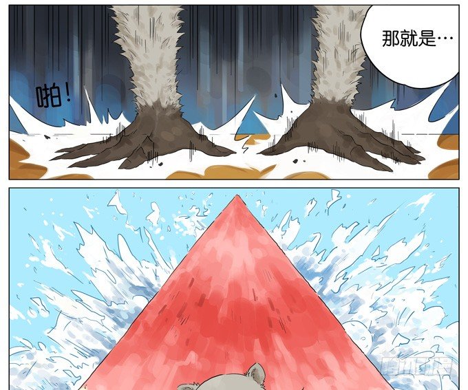 西瓜-第100话