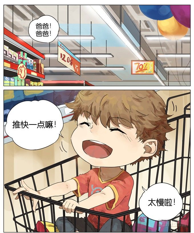 逛超市-第102话