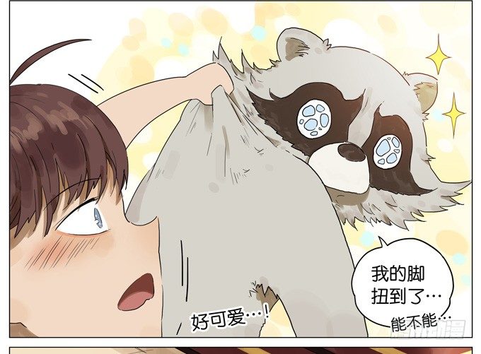 逛超市-第102话