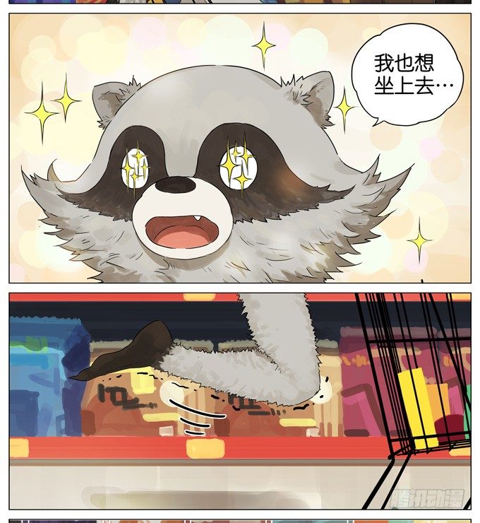逛超市-第102话