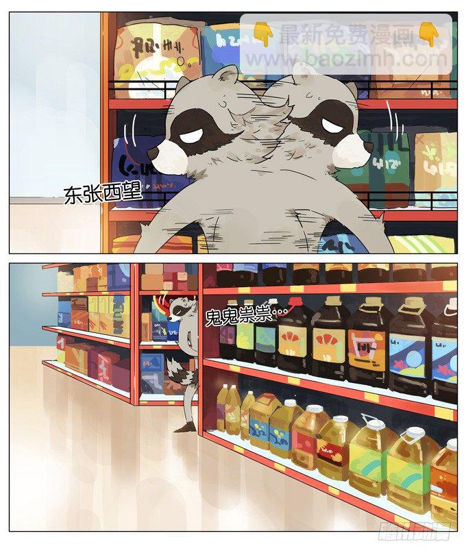 逛超市-第102话