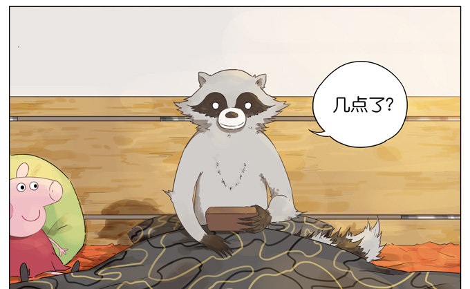 睡觉-第104话