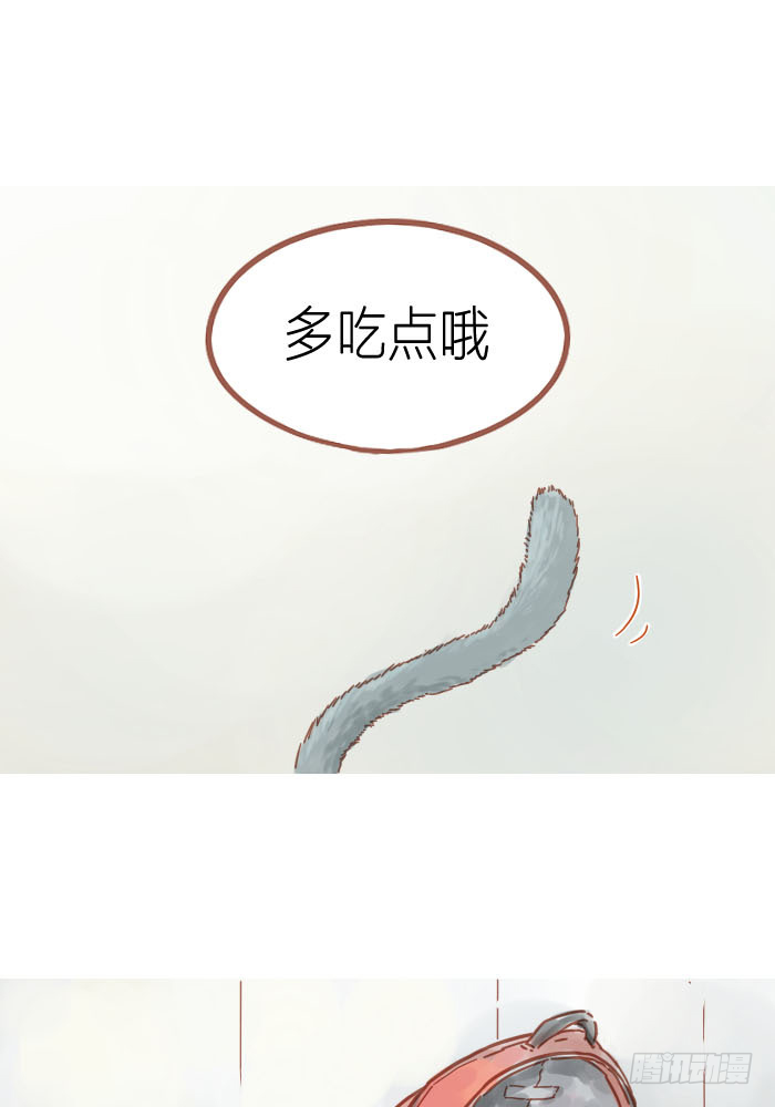 谢谢你-第12话