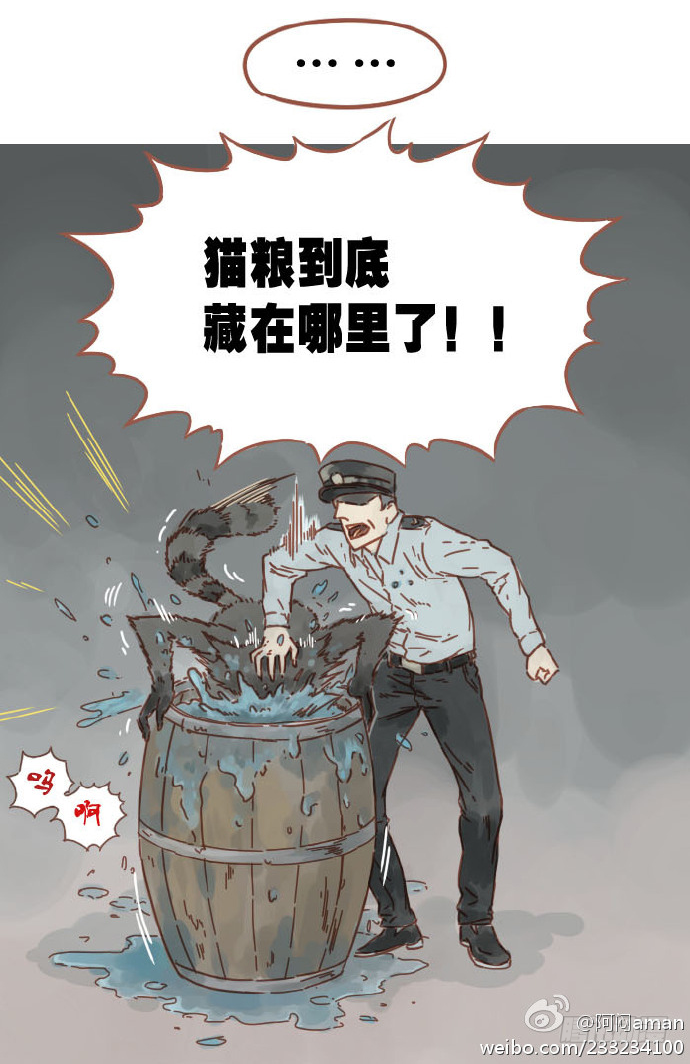 谢谢你-第12话