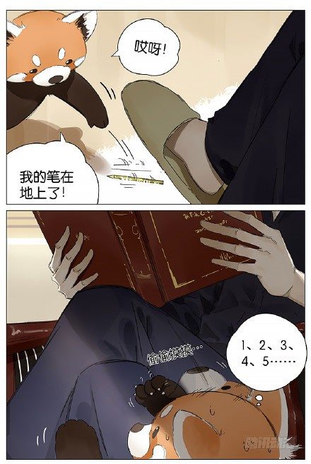 第一天上学-第118话