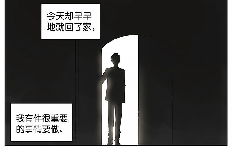 第一天上学-第118话