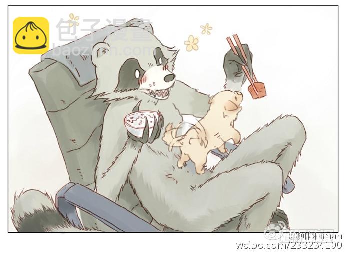 该对着什么东西吃饭呢-第16话